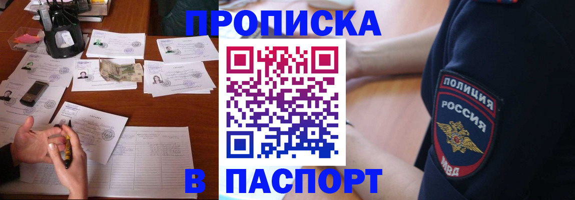 регистрация для школы в Осташкове