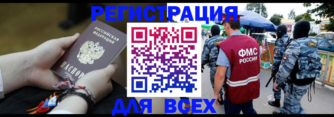 форма 3 в Осташкове
